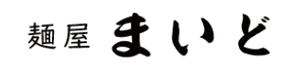 麵屋まいど