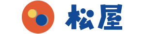 松屋