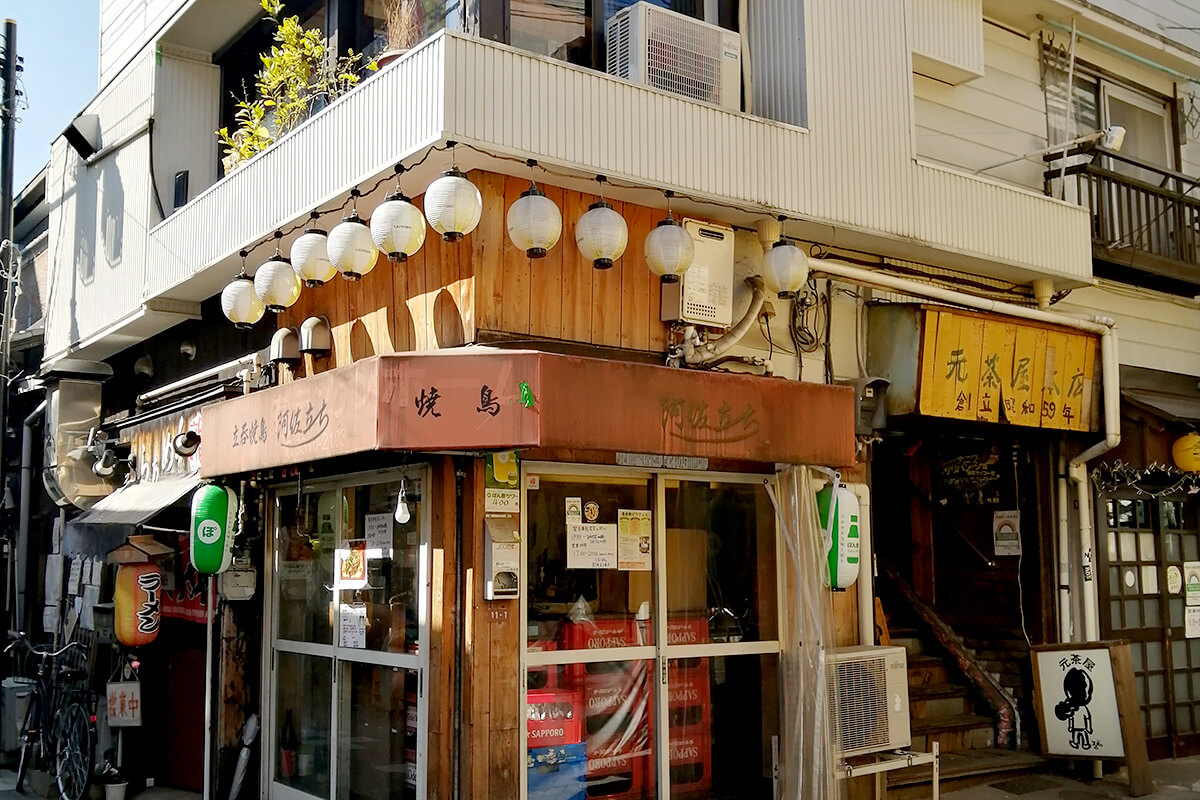 元茶屋 (がんじゃや) | 阿佐ヶ谷スターロード商店会